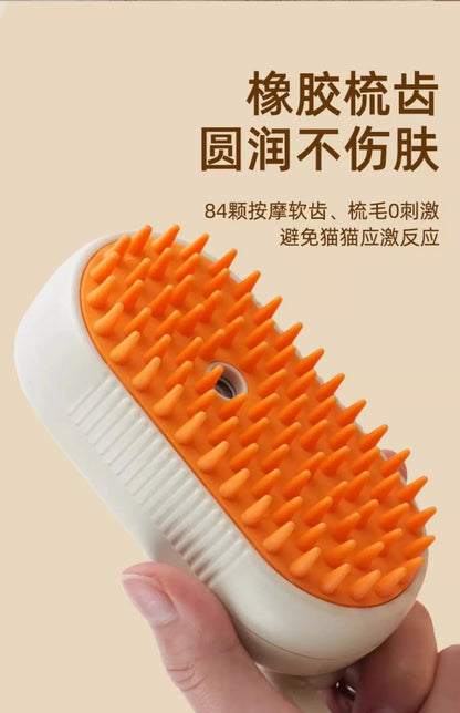 3-in-1 Steam Cat Grooming Brush