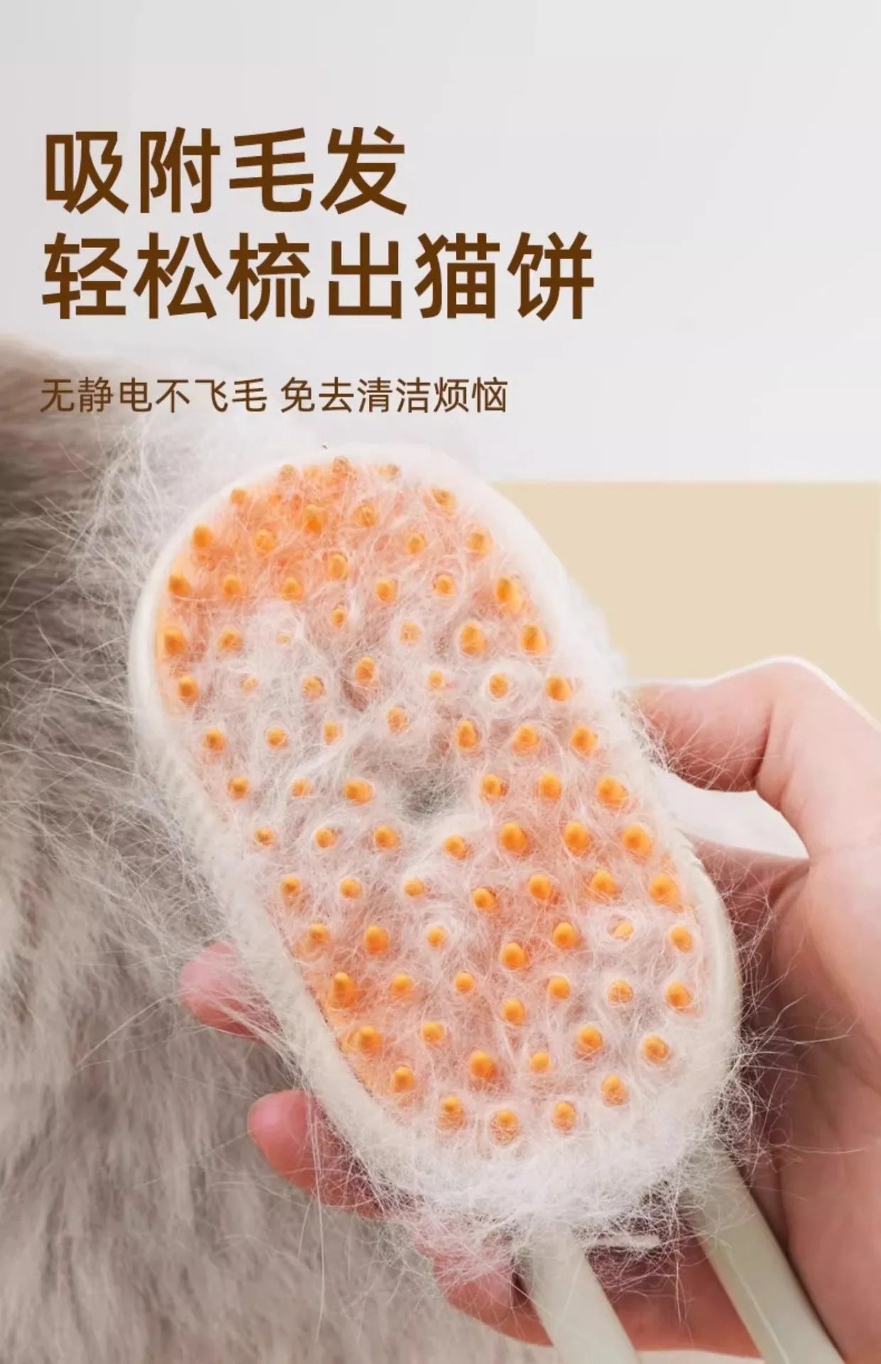 3-in-1 Steam Cat Grooming Brush