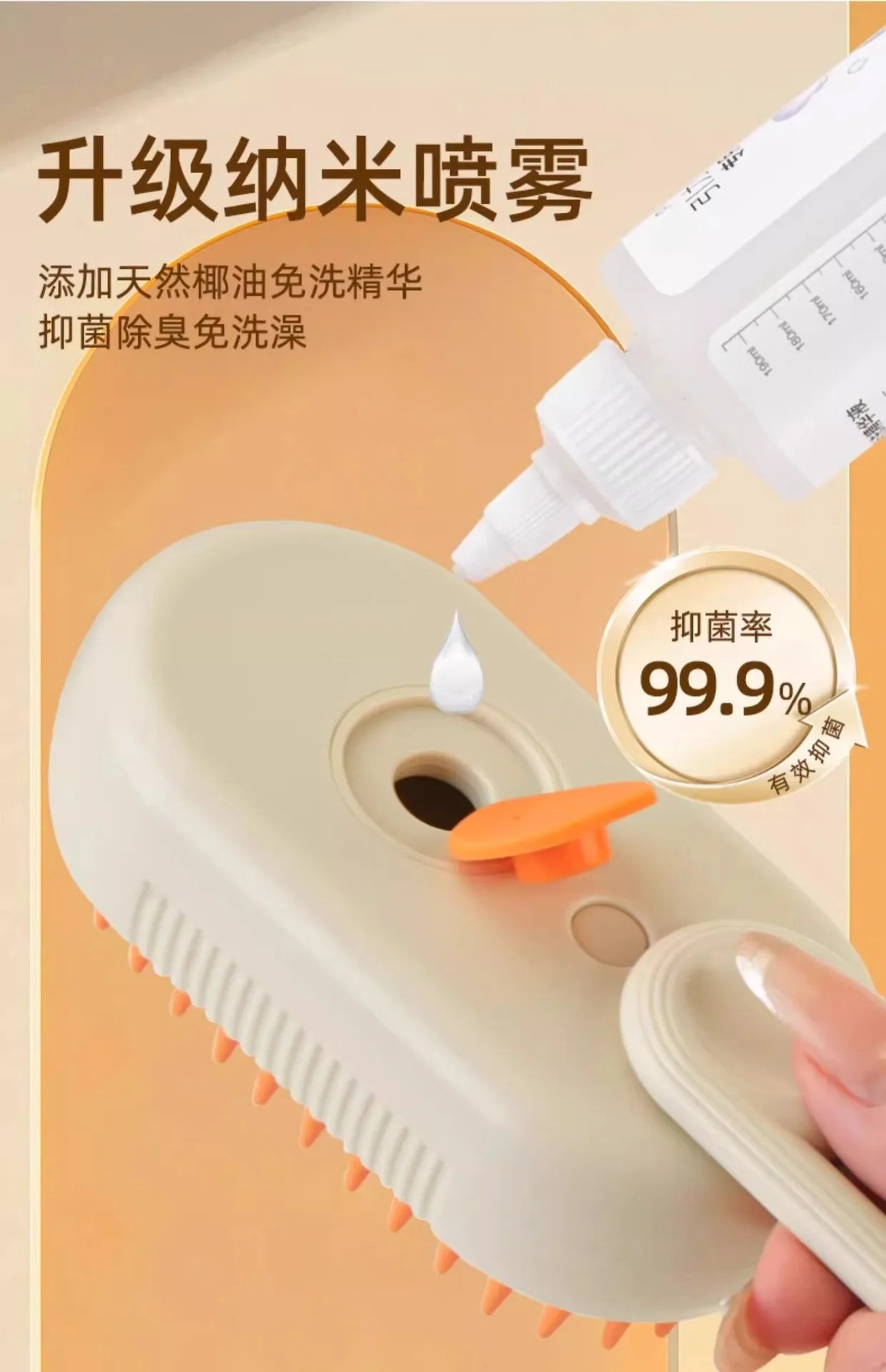 3-in-1 Steam Cat Grooming Brush