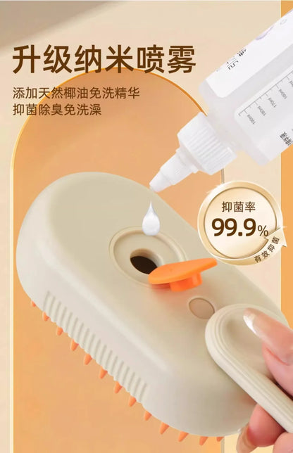 3-in-1 Steam Cat Grooming Brush