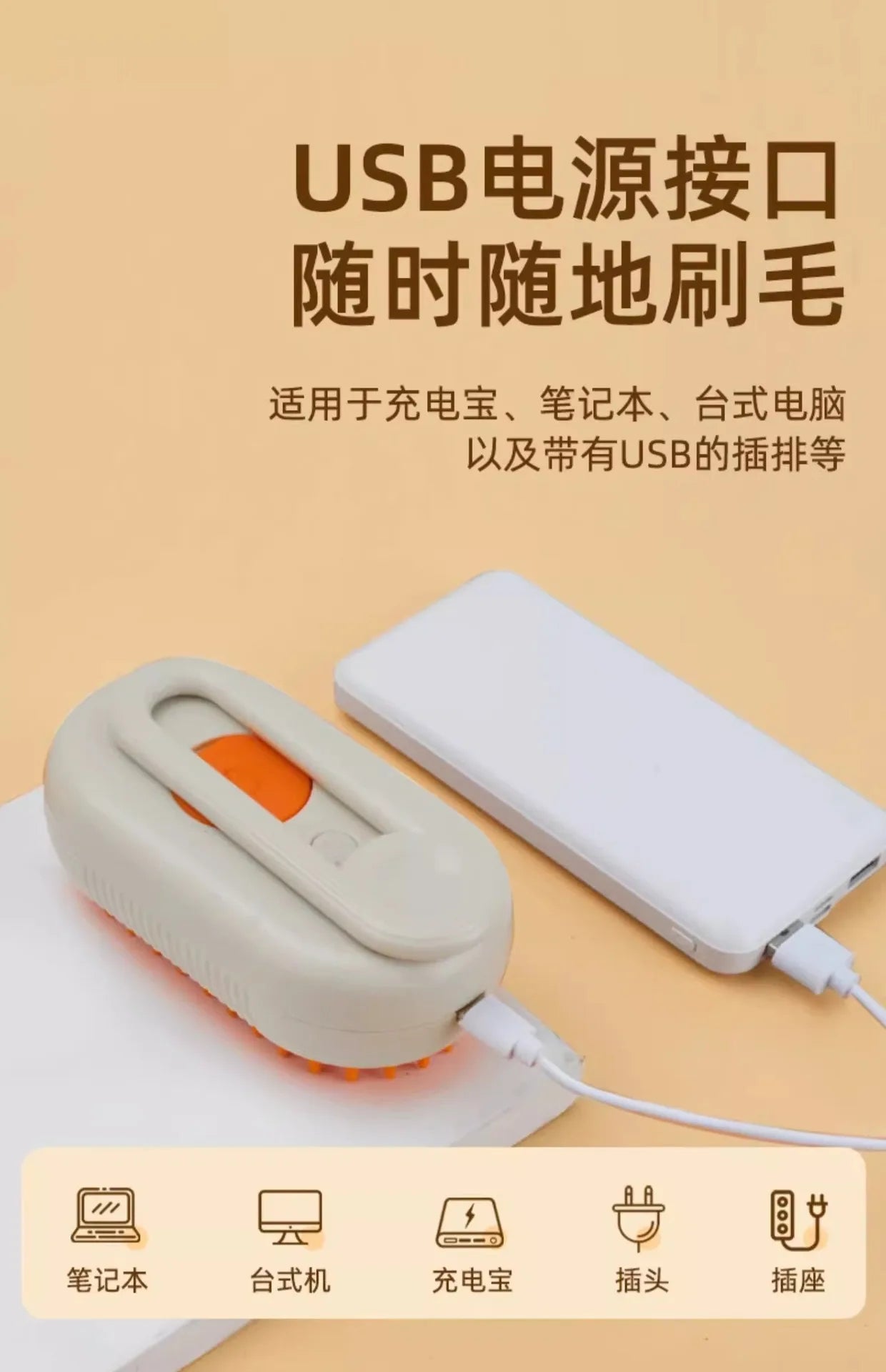 3-in-1 Steam Cat Grooming Brush