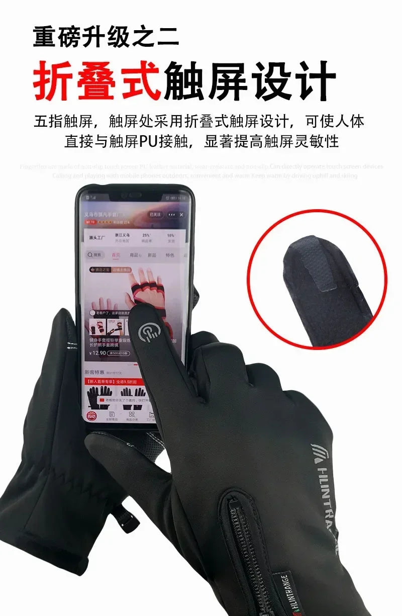 USB Heated Gloves – Touchscreen & Waterproof Thermal Mittens