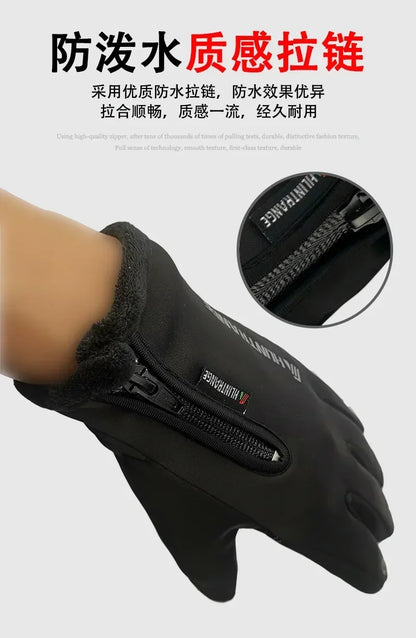 USB Heated Gloves – Touchscreen & Waterproof Thermal Mittens