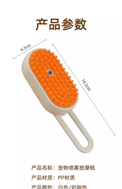 3-in-1 Steam Cat Grooming Brush